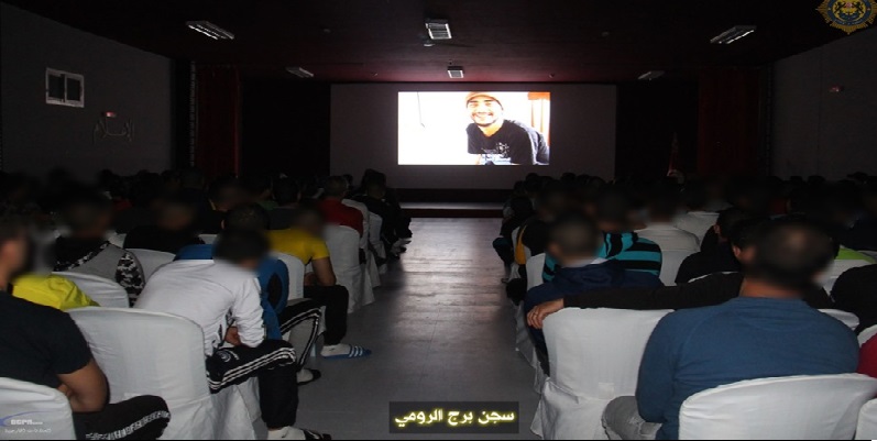 أيام قرطاج السينمائية: عرض الفيلم الوثائقي 'فتح الله تي في' في سجن برج الرومي